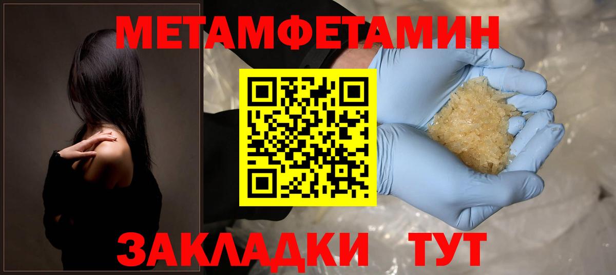 Amphetamine VHQ Миасс