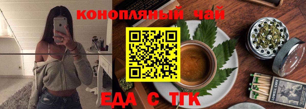 Кокаин  Миасс  Канабис  Вход с VPN  Гашиш  ГАШИШ  Мефедрон кристаллы  Марихуана  Кодеин 