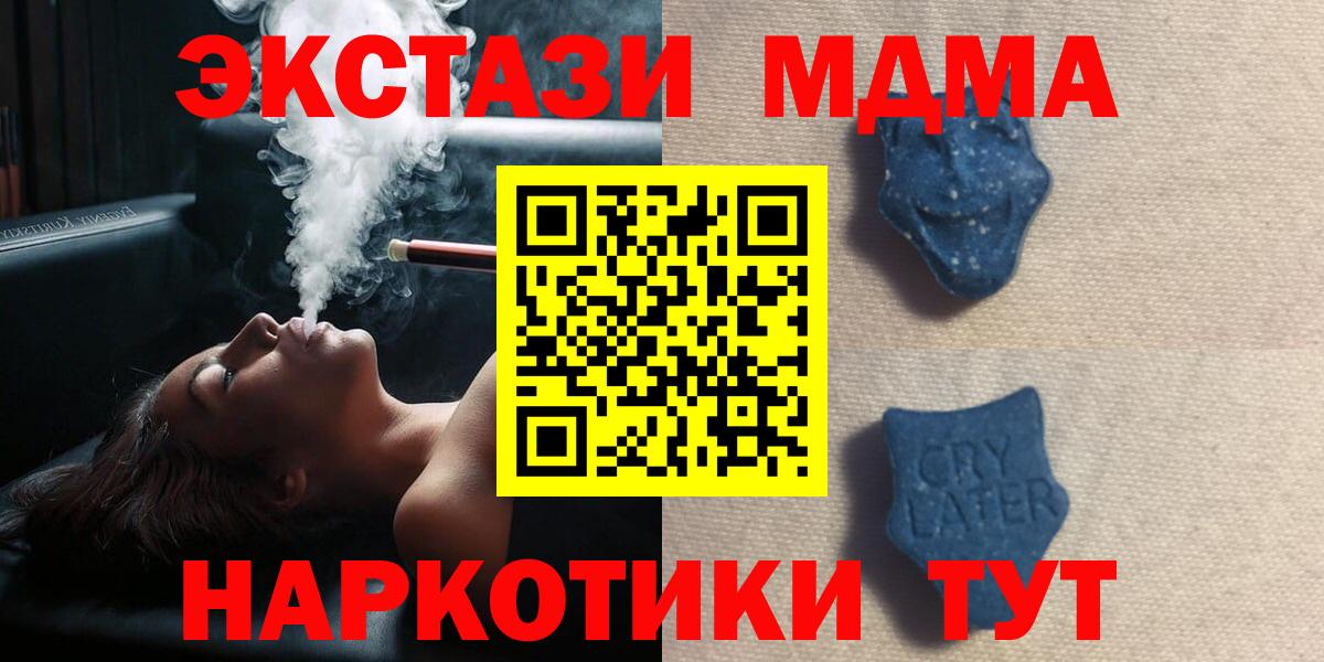 ЭКСТАЗИ диски  Вход с VPN  ОМГ ОМГ сайт  Миасс  это официальный сайт  ЭКСТАЗИ  Экстази таблы 