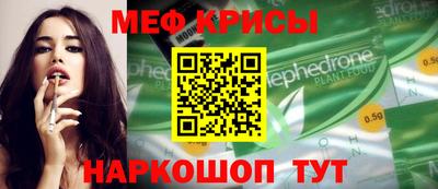 молекула духа Ирбит