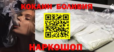 молекула духа Ирбит