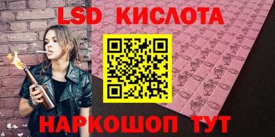 каннабис Ипатово