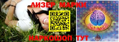 молекула духа Ирбит