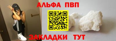 каннабис Ипатово