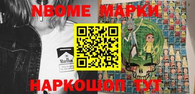 молекула духа Ирбит