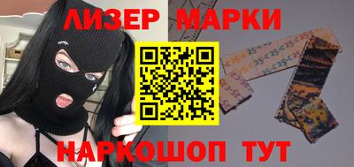 каннабис Ипатово