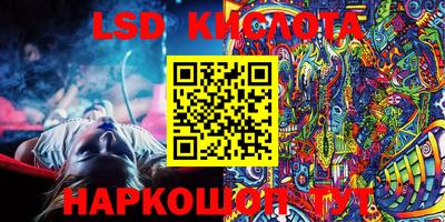 PSILOCYBIN Изобильный