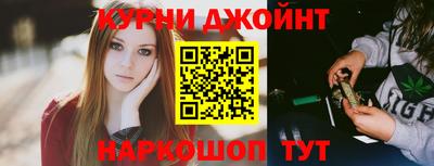 каннабис Ипатово