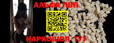 каннабис Ипатово