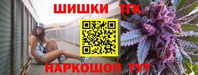 каннабис Ипатово