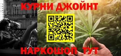 молекула духа Ирбит