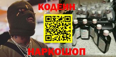 молекула духа Ирбит