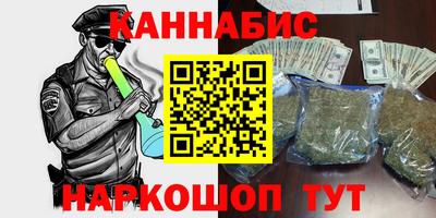 молекула духа Ирбит