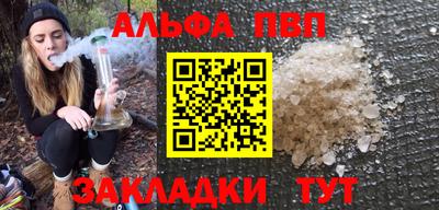 молекула духа Ирбит