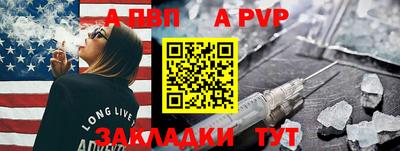 молекула духа Ирбит