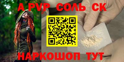 каннабис Ипатово