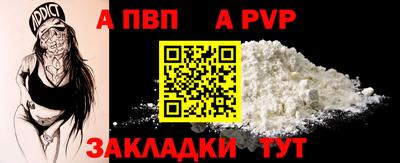 молекула духа Ирбит