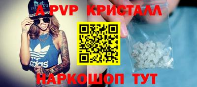 каннабис Ипатово