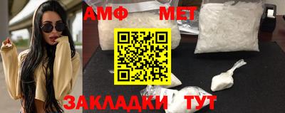 каннабис Ипатово