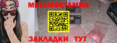 молекула духа Ирбит
