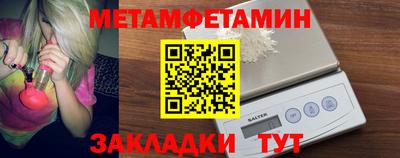 каннабис Ипатово