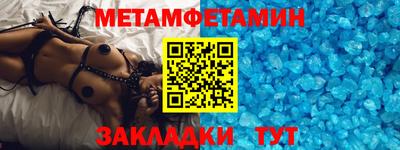 молекула духа Ирбит