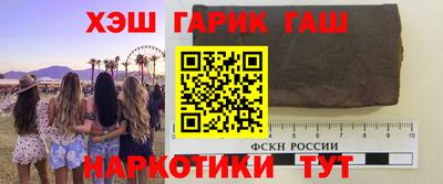 молекула духа Ирбит