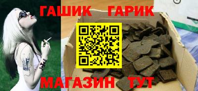 молекула духа Ирбит