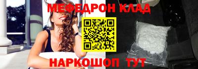 молекула духа Ирбит