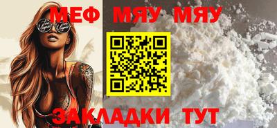 молекула духа Ирбит