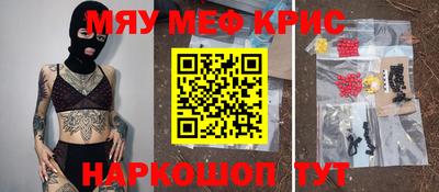 молекула духа Ирбит