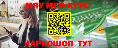каннабис Ипатово