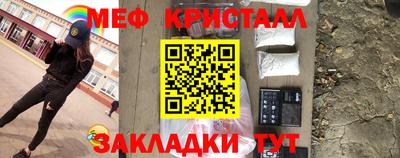 каннабис Ипатово