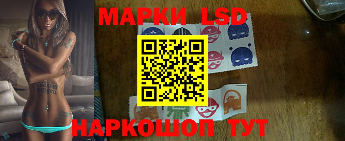 ЛСД экстази кислота  ЛСД экстази ecstasy  Миасс  Вход с VPN 