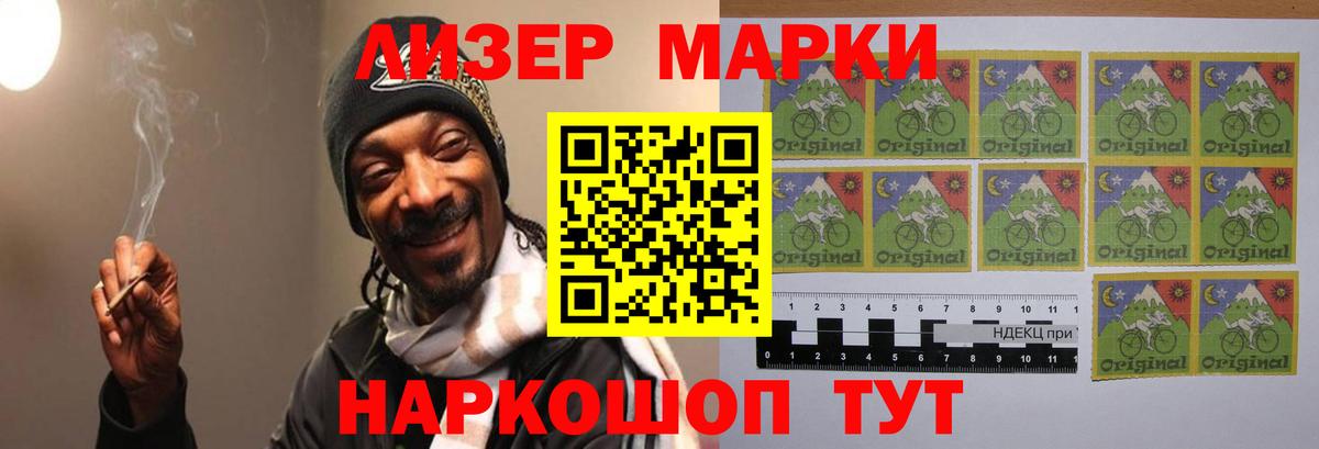 ЛСД экстази кислота Миасс