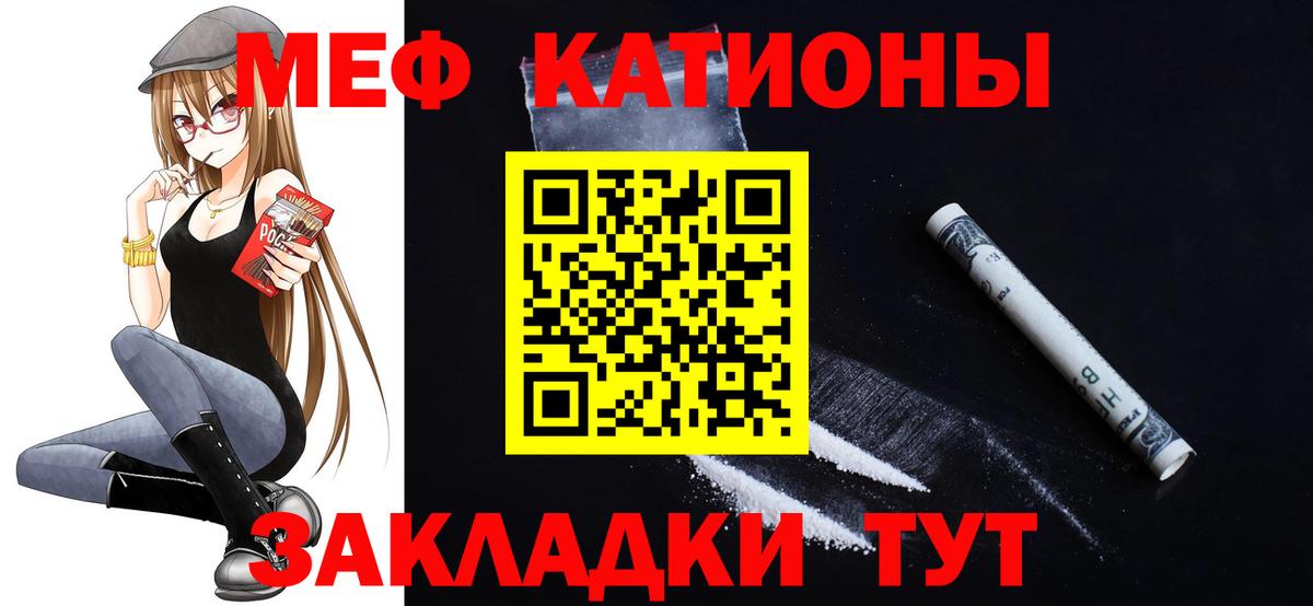 МЕФ Миасс