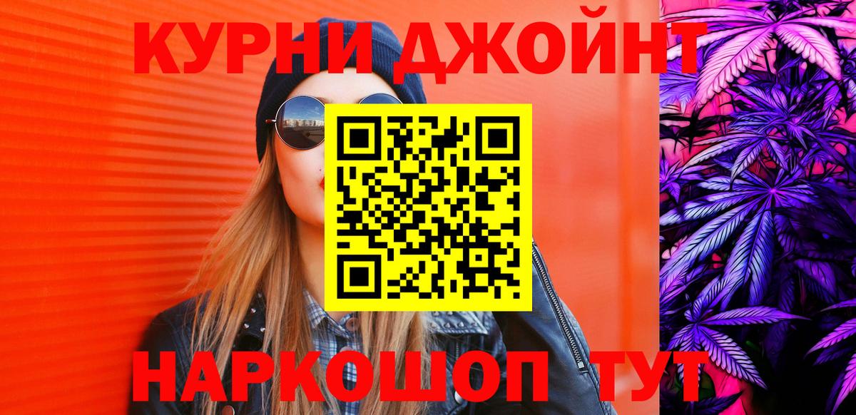 Марихуана сатива  Вход с VPN  МАРИХУАНА VHQ  Миасс 